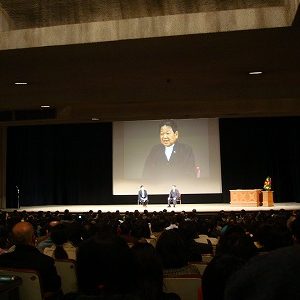 「貯徳の夜明け祝賀大会」