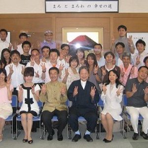 「まろわ幸せ講発展会」