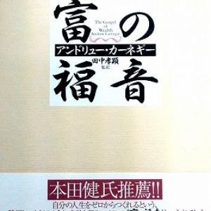 「まろ友の邦彦さん｣