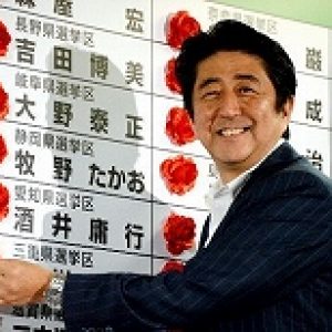 「参院選自民大勝｣