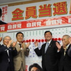 「都議選｣