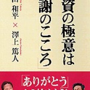 「業績相場不発か｣