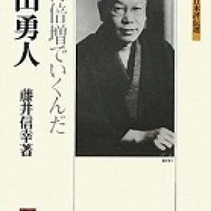 「5年で5倍の賃金の夢｣