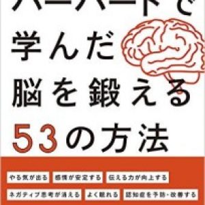 「まろUP!とパッションテストの融合」