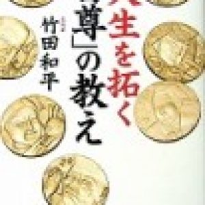 「太閤記のおかげさま」